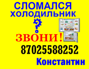 Интернет-доска бесплатных объявлений шымкент добавить объявление доска объявлений addsite