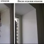 Монтаж тёплых откосов для окон и дверей (Шымкент) 