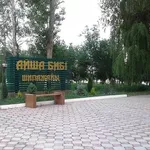 Айша бибі» санаторийінде емделу!!