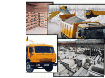 Инертные материалы,  цемент,  ЖБИ,  бетон оптом от производителя по Алмат
