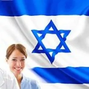 Лечение в Израиле,  спецпрограммы