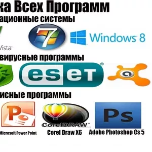 Программы,  игры,  восстановление Windows XP, 7, 8