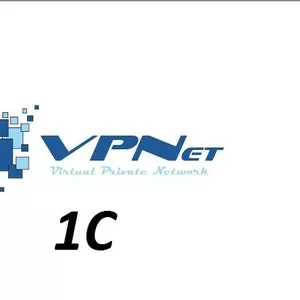 Курсы 1С : Бухгалтерия Компания VPNet