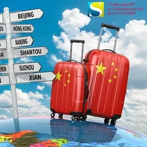 Туристические визы для Китая. 