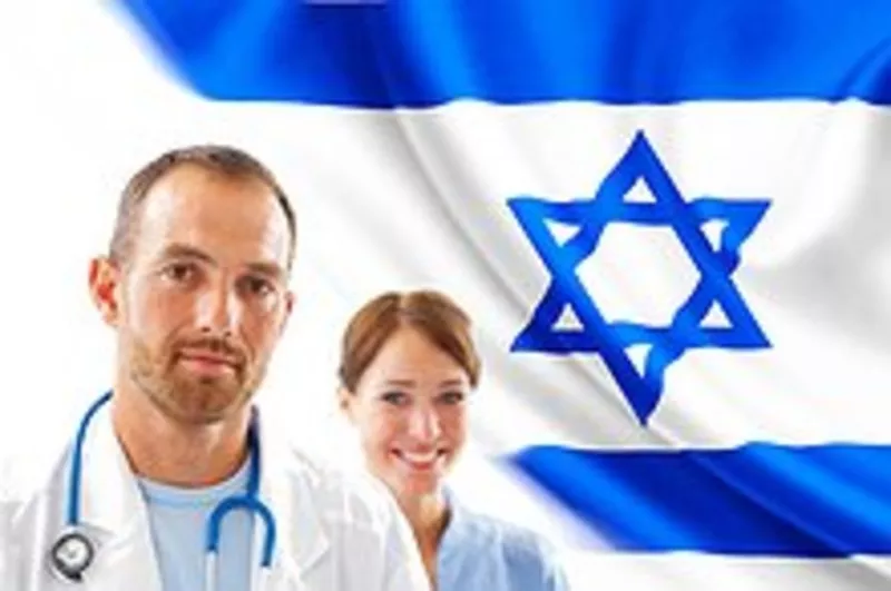 Лечение в Израиле,  спецпрограммы