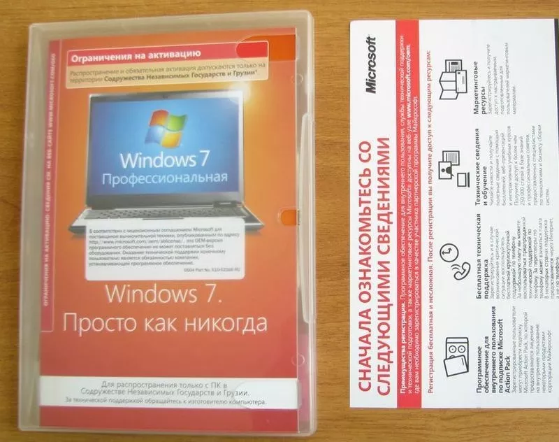 Лицензионная Windows 7 (32 или 64) 2