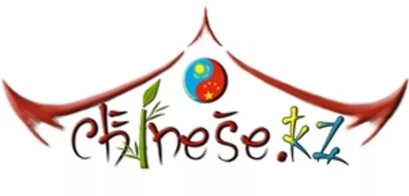 Центр Китайского языка и обучения зарубежом Chinese.kz