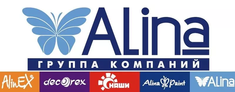 Alinex, Наши, AlinaPaint 5