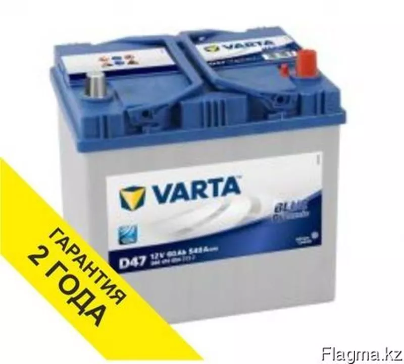 Аккумулятор Varta 60Ah
