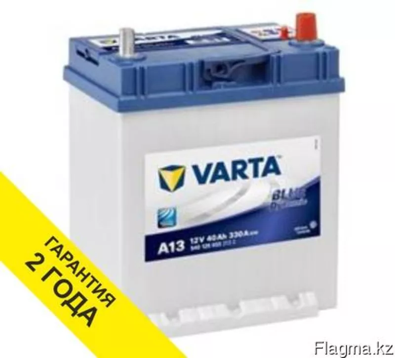 Аккумулятор Varta 40Ah c доставкой и установкой