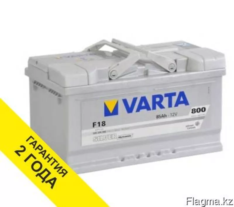 Аккумулятор Varta 85Ah доставкой и установкой