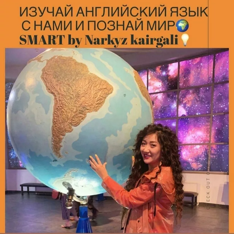 Smart школа развития Наркыз Кайргали 2