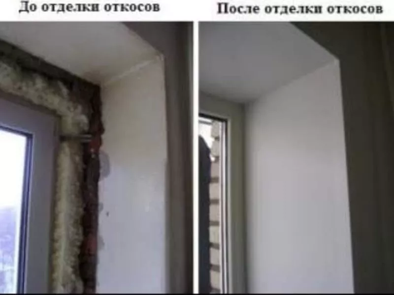 Монтаж тёплых откосов для окон и дверей (Шымкент) 