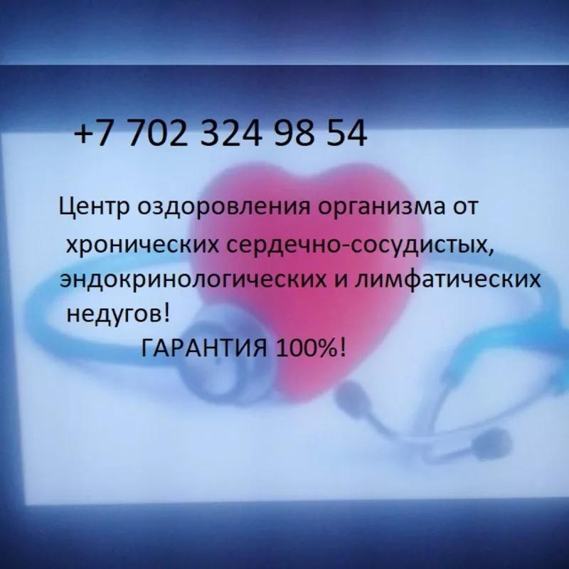 Ищу спонсора-партнера для высокомаржинального бизнеса (1 к 100+)